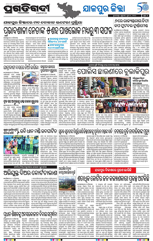 Coastal-Odisha-05-06-2026-13