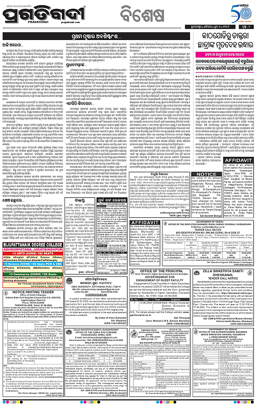 Bhawanipatna-06-06-2026-09