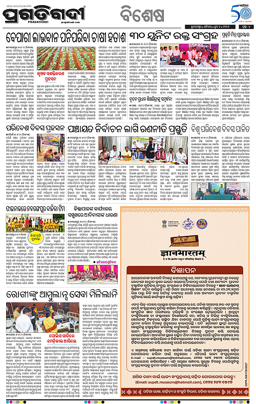 Sambalpur-06-06-2026-04