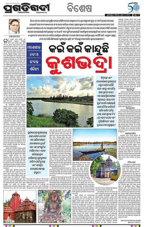 Sambalpur-06-06-2026-07