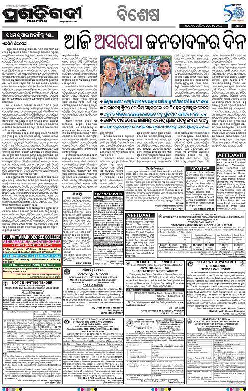 Sambalpur-06-06-2026-09