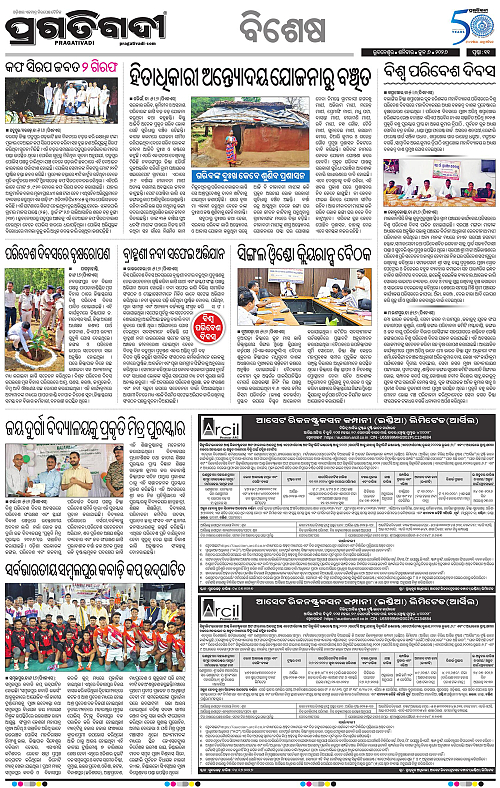 Sambalpur-06-06-2026-11
