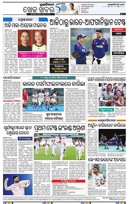 Sambalpur-06-06-2026-12