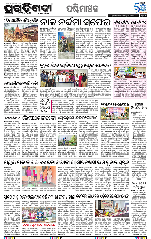 Sambalpur-06-06-2026-13