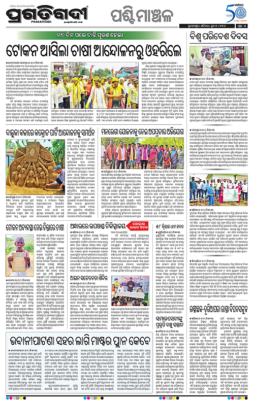 Sambalpur-06-06-2026-14