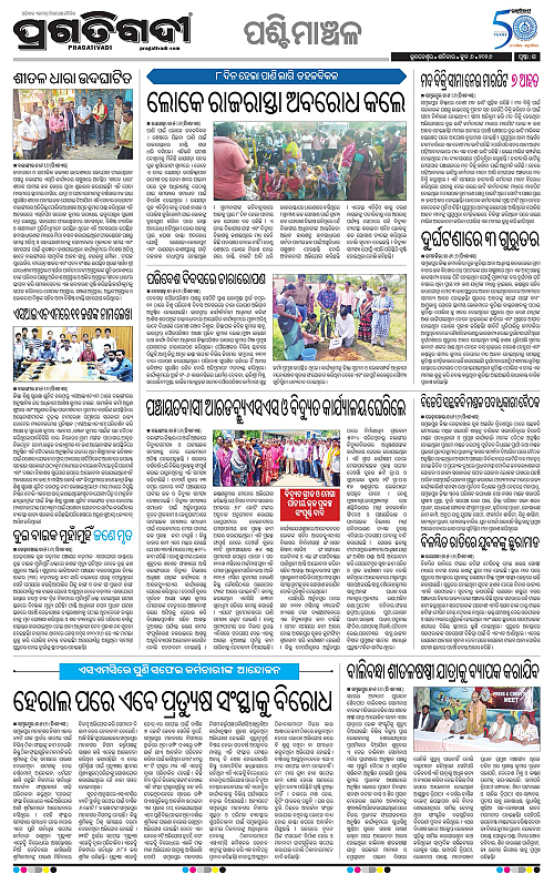 Sambalpur-06-06-2026-15