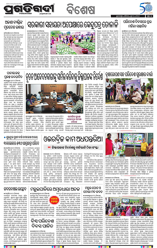 Sambalpur-06-06-2026-16
