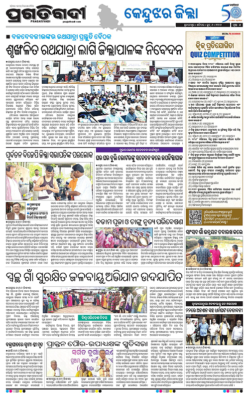 Balasore-Keonjhar-06-06-2026-05