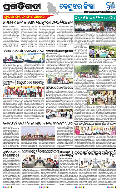 Balasore-Keonjhar-06-06-2026-08
