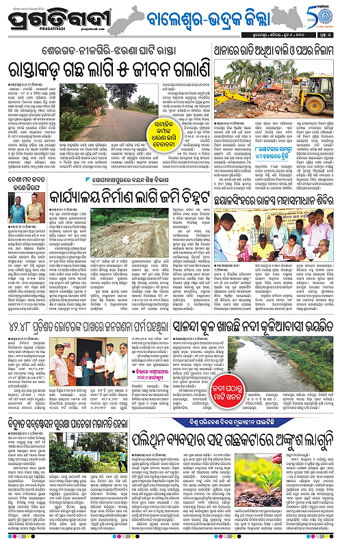 Balasore-Keonjhar-06-06-2026-13