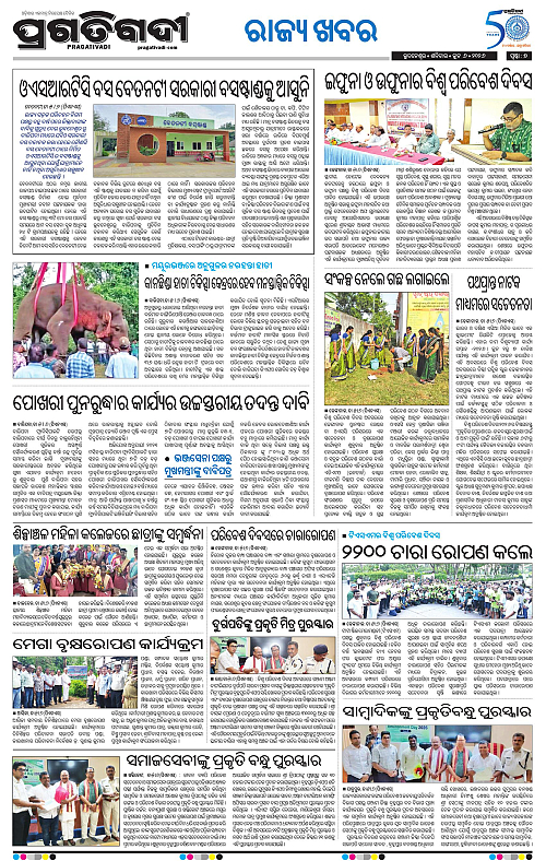 Balasore-Keonjhar-06-06-2026-18