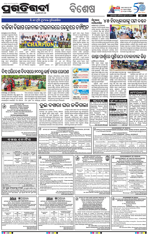Coastal-Odisha-06-06-2026-09