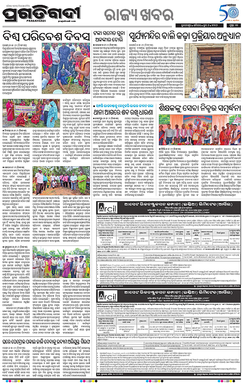 Coastal-Odisha-06-06-2026-11