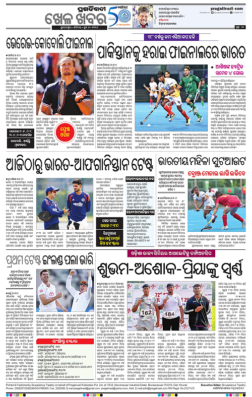Coastal-Odisha-06-06-2026-12