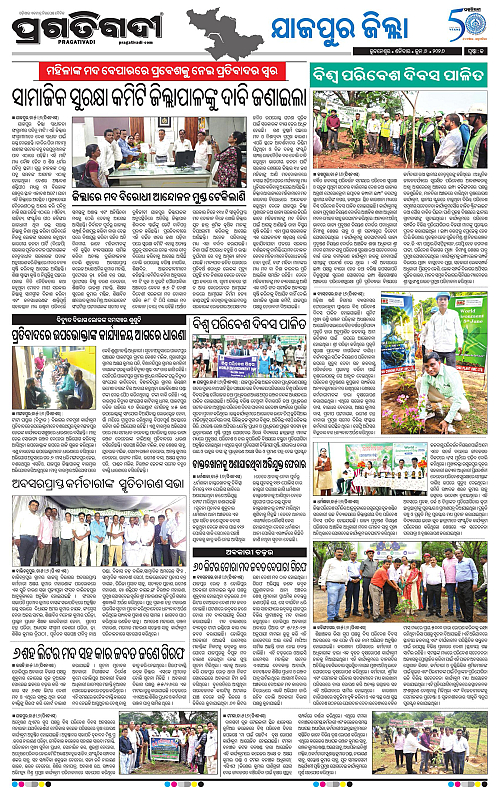 Coastal-Odisha-06-06-2026-13