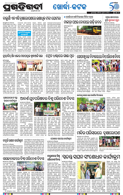 Coastal-Odisha-06-06-2026-15