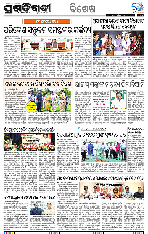Bhubaneswar-06-06-2026-07