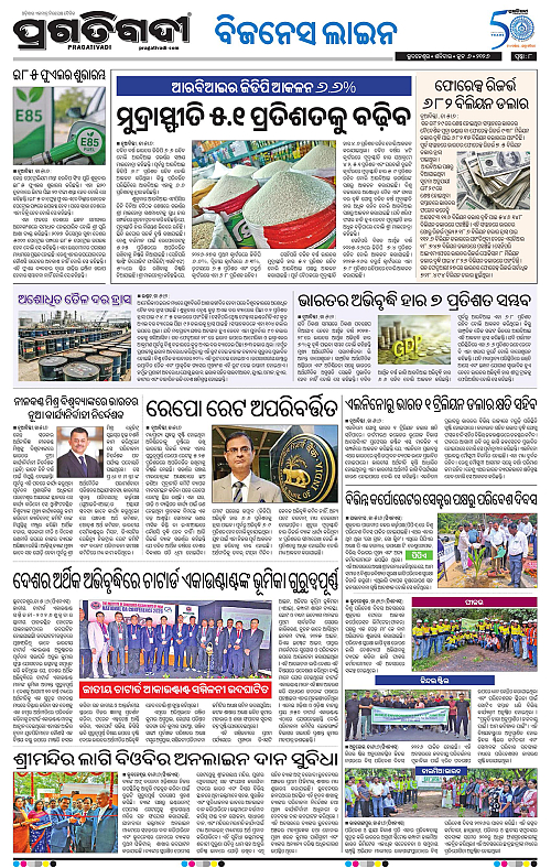 Bhubaneswar-06-06-2026-08