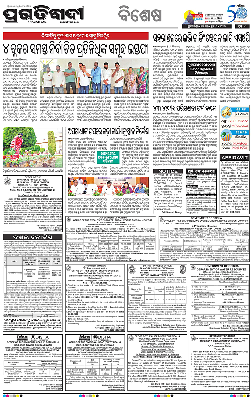 Bhubaneswar-06-06-2026-09