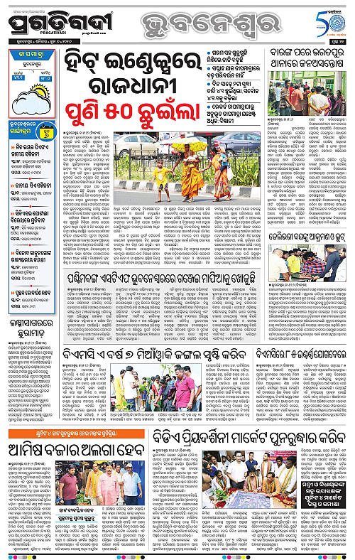 Bhubaneswar-06-06-2026-11