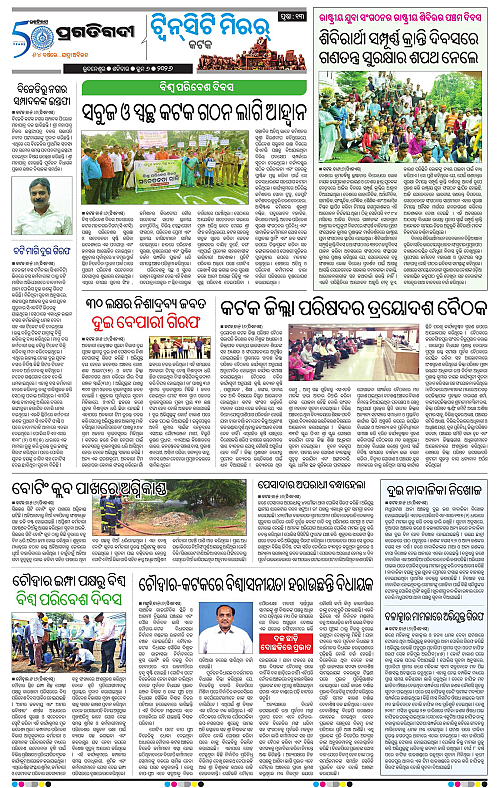 Bhubaneswar-06-06-2026-13