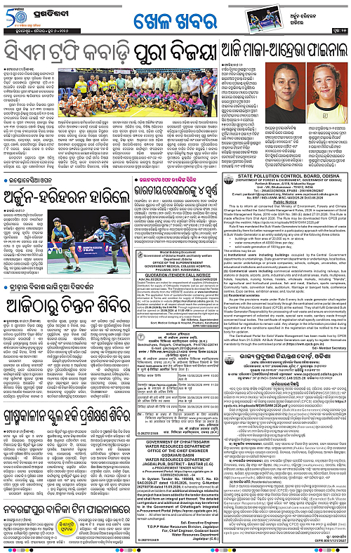 Bhubaneswar-06-06-2026-15