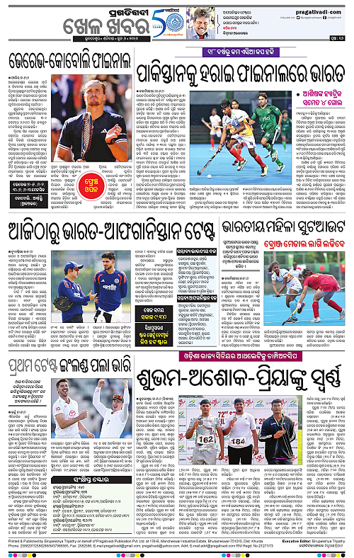 Bhubaneswar-06-06-2026-16