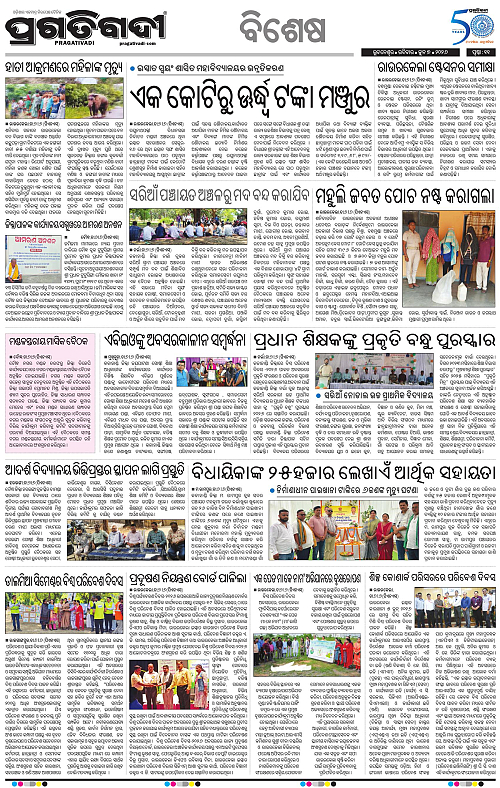Bhawanipatna-07-06-2026-11