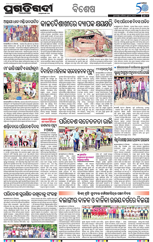 Bhawanipatna-07-06-2026-12
