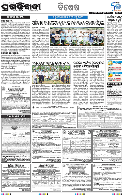 Bhawanipatna-07-06-2026-13