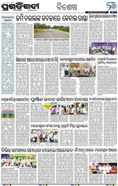 Sambalpur-07-06-2026-06