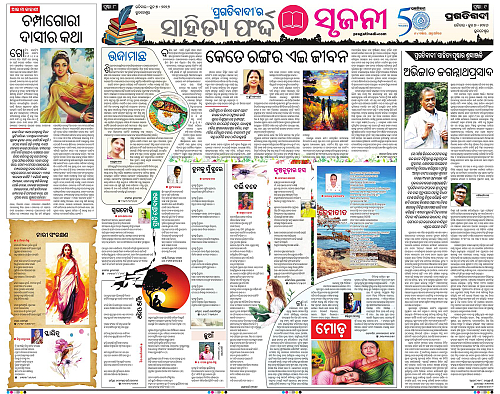 Sambalpur-07-06-2026-08