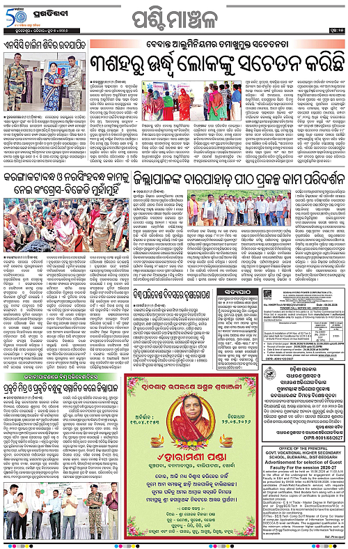Sambalpur-07-06-2026-15