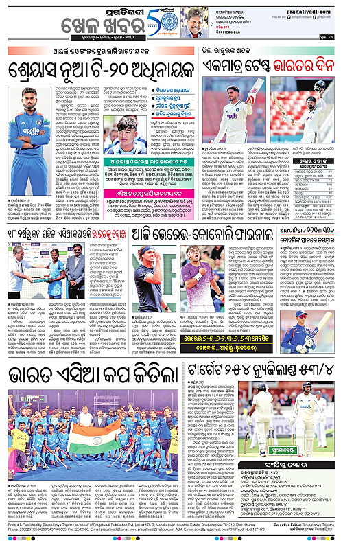 Sambalpur-07-06-2026-16