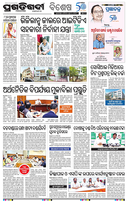 Balasore-Keonjhar-07-06-2026-03