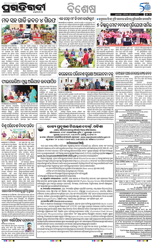 Balasore-Keonjhar-07-06-2026-14