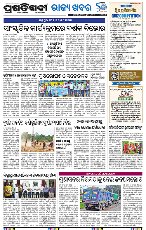 Balasore-Keonjhar-07-06-2026-18