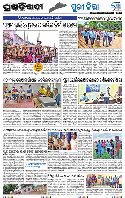 Coastal-Odisha-07-06-2026-02