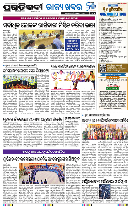 Coastal-Odisha-07-06-2026-05