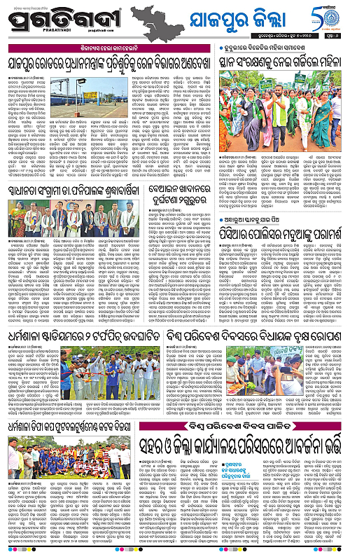 Coastal-Odisha-07-06-2026-06