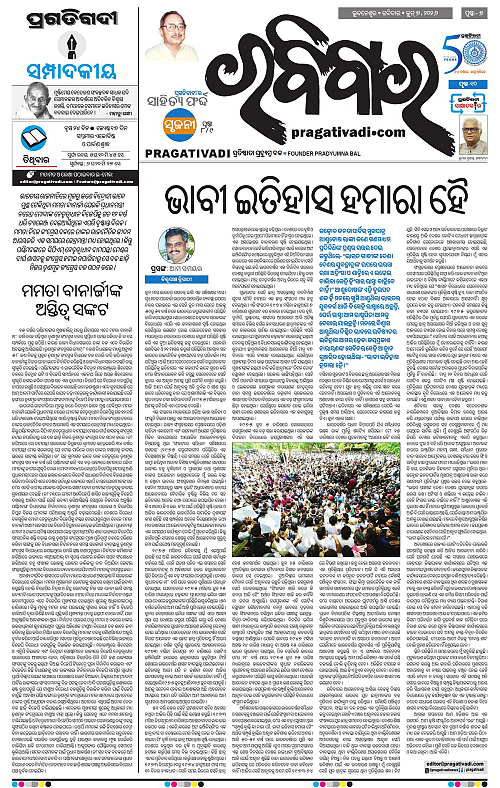 Coastal-Odisha-07-06-2026-07