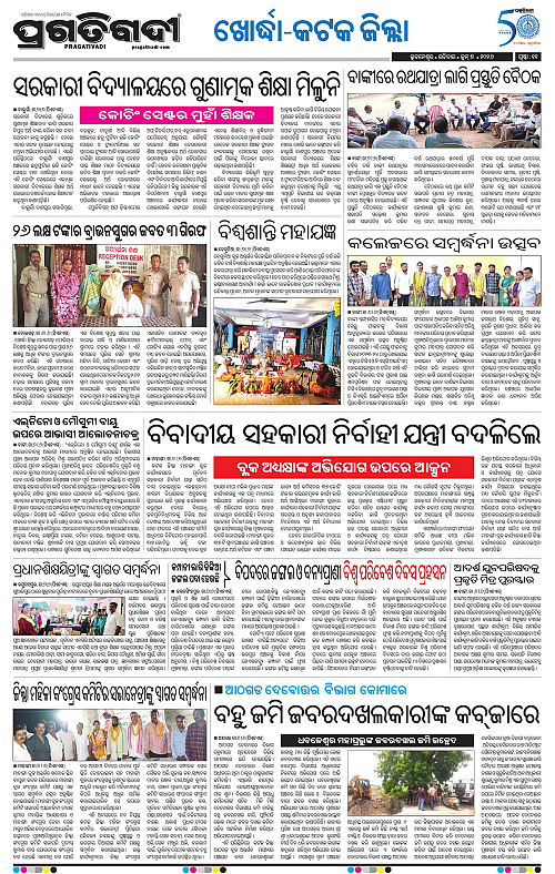 Coastal-Odisha-07-06-2026-11