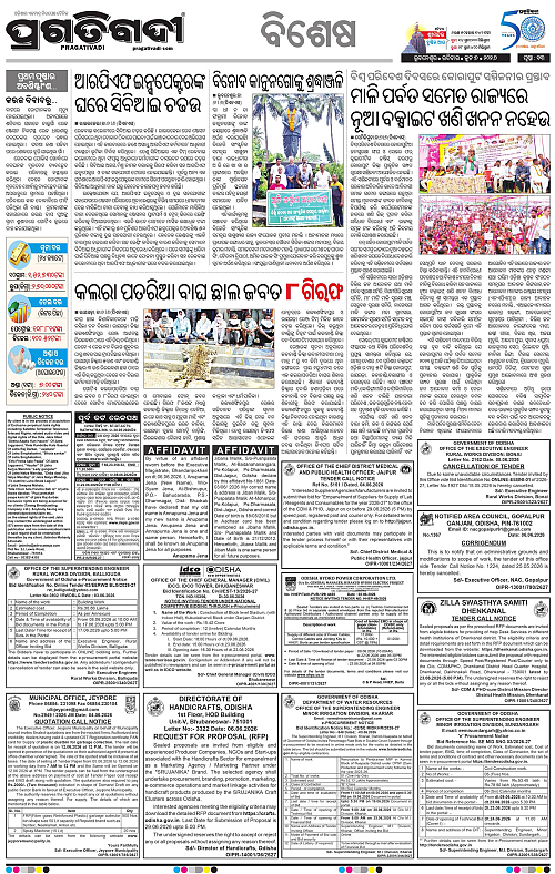 Coastal-Odisha-07-06-2026-13