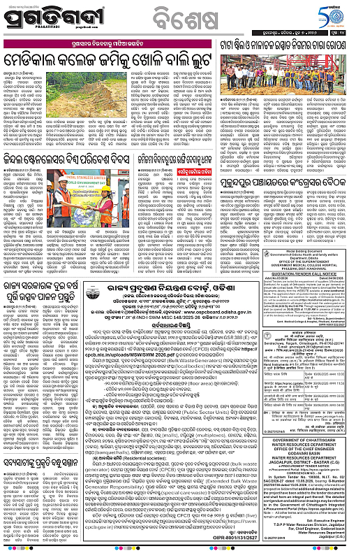 Coastal-Odisha-07-06-2026-14
