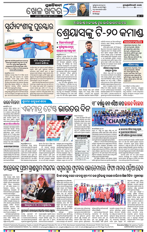 Coastal-Odisha-07-06-2026-16