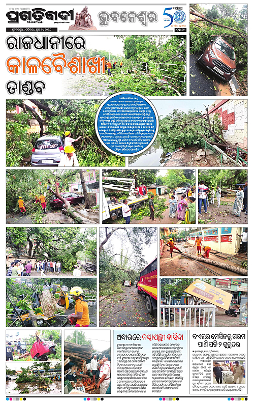 Bhubaneswar-07-06-2026-12