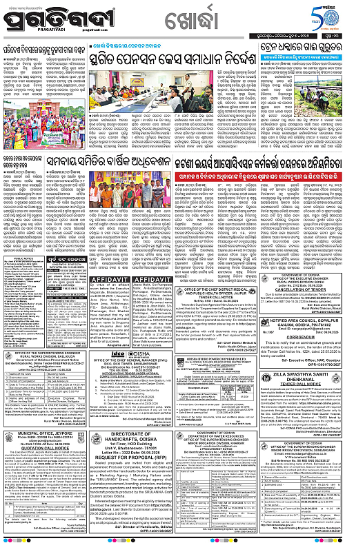Bhubaneswar-07-06-2026-13