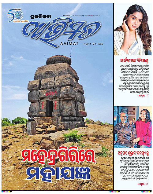 Avimat-07-06-2026-01