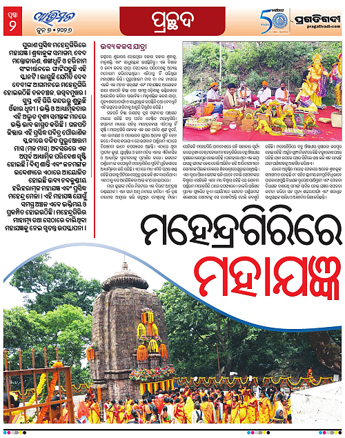 Avimat-07-06-2026-02