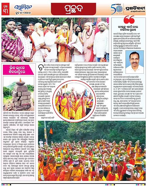 Avimat-07-06-2026-03